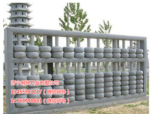園林雕塑 (23).jpg