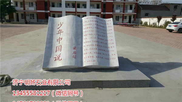 園林雕塑 (15).jpg