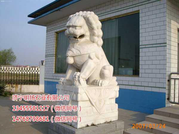 石雕獅子 (2).jpg