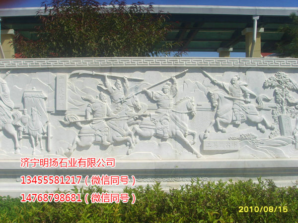 石雕壁畫 (16).JPG