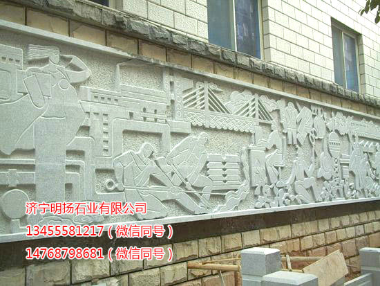 石雕壁畫 (14).jpg