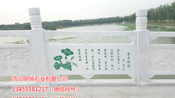石雕欄板 (20).jpg