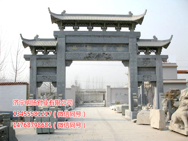 石雕牌坊 (14).JPG