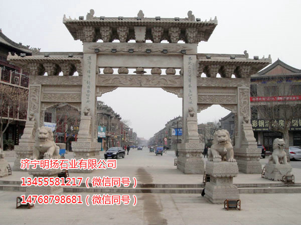 石雕牌坊 (12).JPG