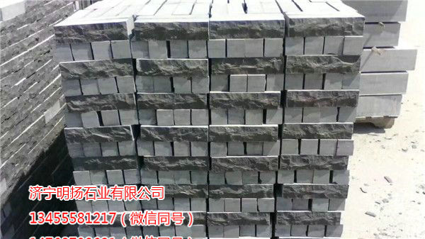 自然條石.jpg